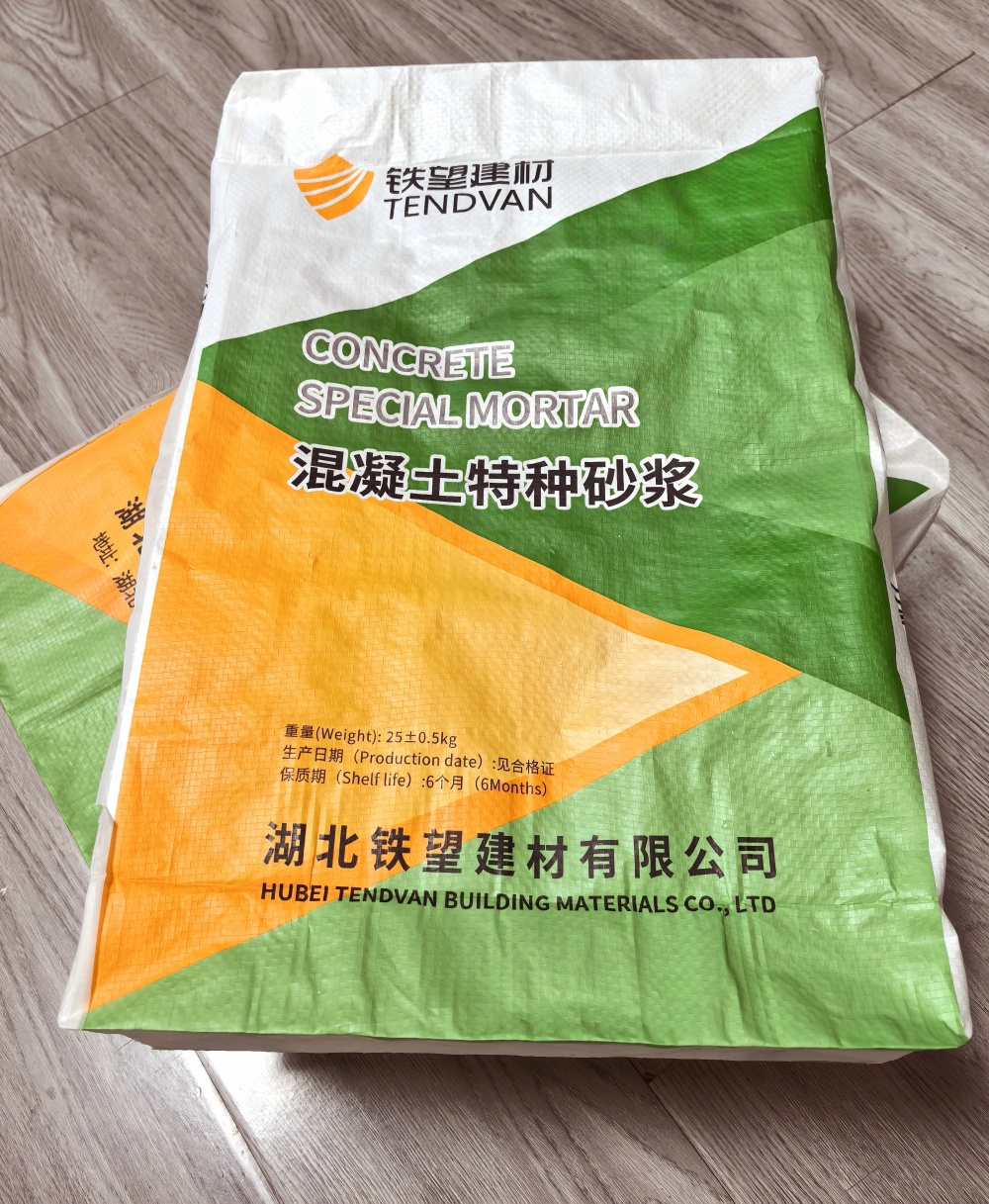 水城薄层快速修补料