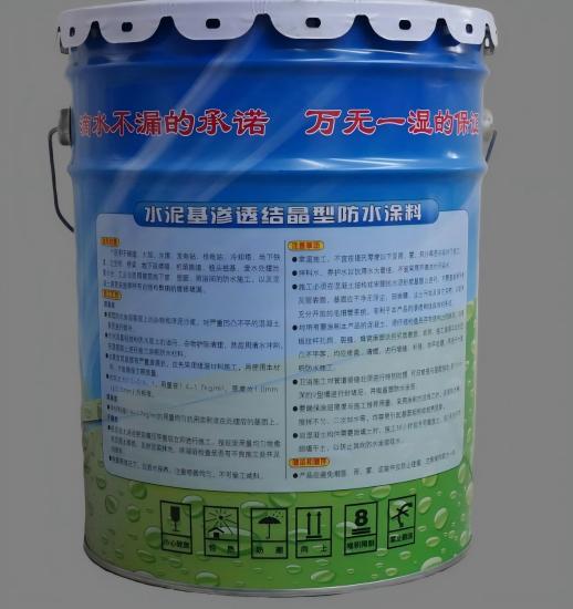 水城水泥基渗透结晶防水涂料